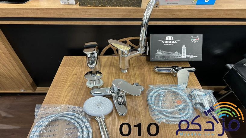 شركة ادوات سباكة