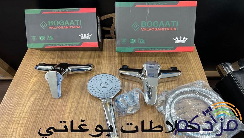 شركة ادوات سباكة