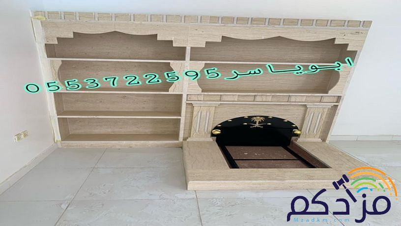 صور مشبات,مشبات حديثة,مشبات رخام صورمشبات,مشبات مشب