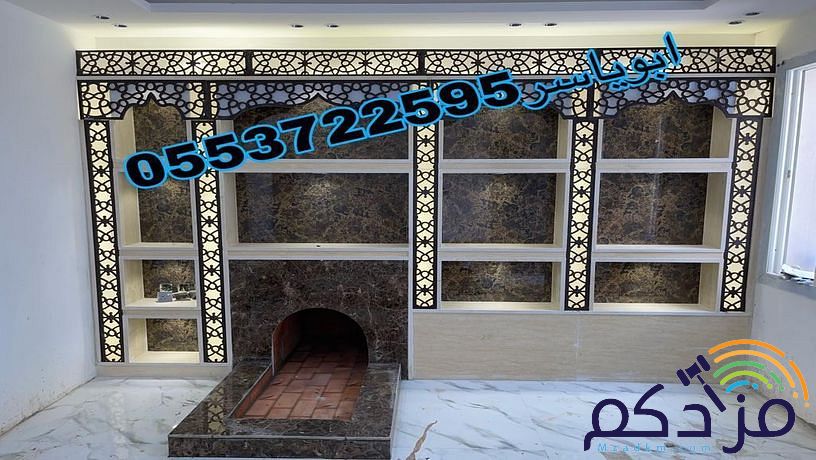 صور مشبات,مشبات حديثة,مشبات رخام صورمشبات,مشبات مشب