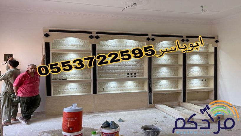 مشبات,صورمشبات,معلم مشبات,مشبات رخام