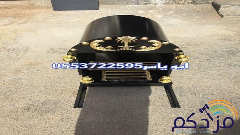 مناقل نار, مناقل مشبات, مناقل سحاب