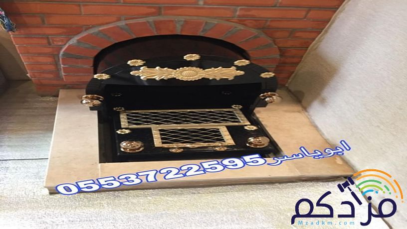 مناقل نار, مناقل مشبات, مناقل سحاب