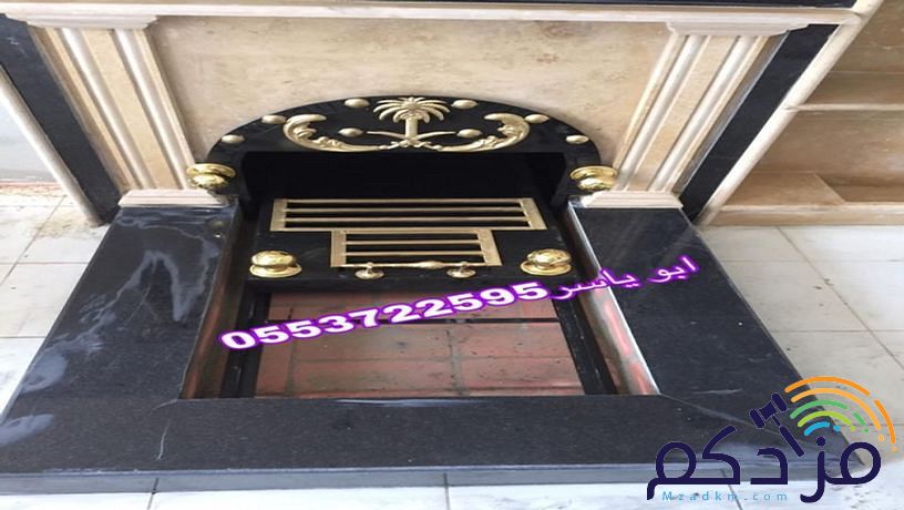 مناقل نار, مناقل مشبات, مناقل سحاب