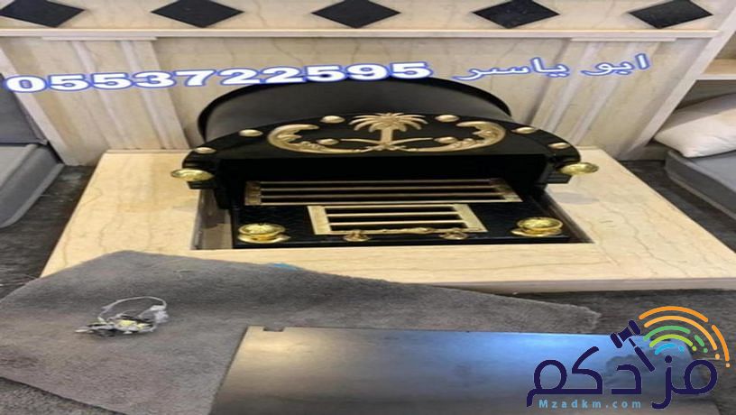مناقل نار, مناقل مشبات, مناقل سحاب