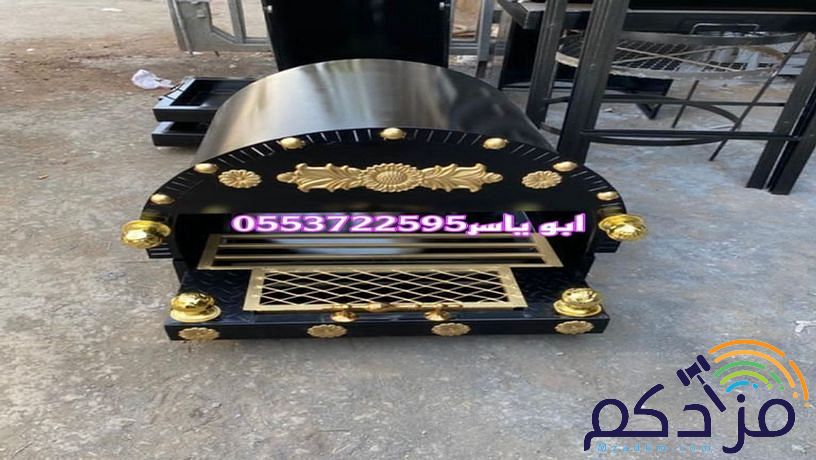 مناقل نار, مناقل مشبات, مناقل سحاب