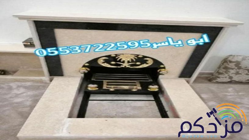 مناقل نار, مناقل مشبات, مناقل سحاب