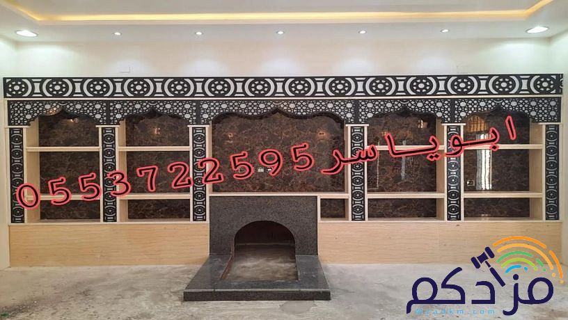 مشبات حجر ,مشبات مميزة,مشبات مشبات رخام ,مشبات حجر ,مشبات