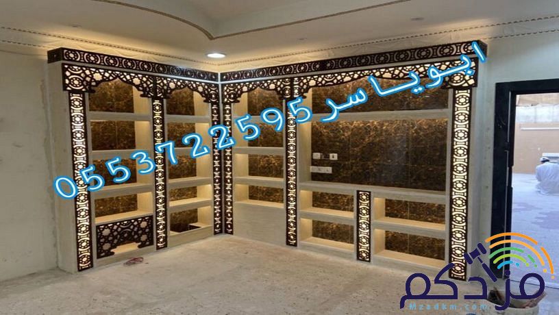مشبات حجر ,مشبات مميزة,مشبات مشبات رخام ,مشبات حجر ,مشبات