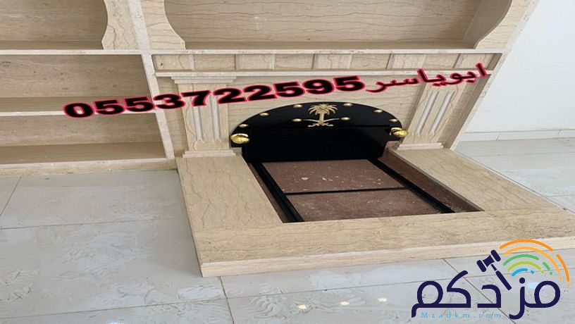 مشبات حجر ,مشبات مميزة,مشبات مشبات رخام ,مشبات حجر ,مشبات