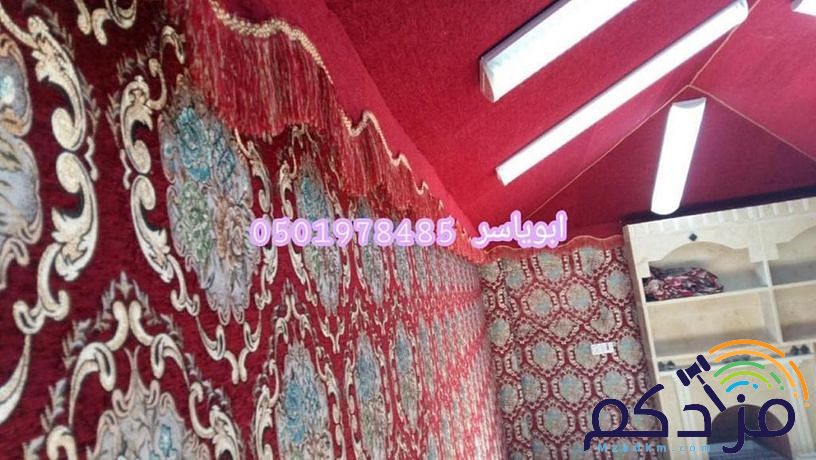 خيام جلسه خيام جلسة تصميمم خيام تفصيل خيام تفصيل خيمة