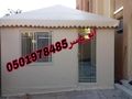 اسعار الخيام المنزلية خيام ملكية من الداخل ديكور خيام داخلي الرياض