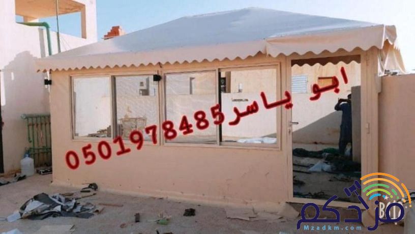 اسعار الخيام المنزلية خيام ملكية من الداخل ديكور خيام داخلي الرياض