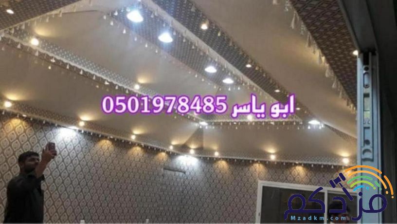 اسعار الخيام المنزلية خيام ملكية من الداخل ديكور خيام داخلي الرياض