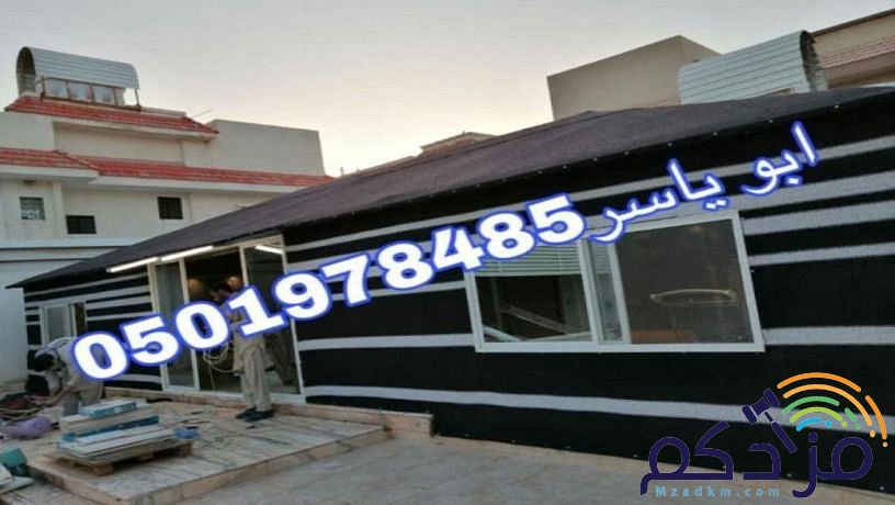اسعار الخيام المنزلية خيام ملكية من الداخل ديكور خيام داخلي الرياض