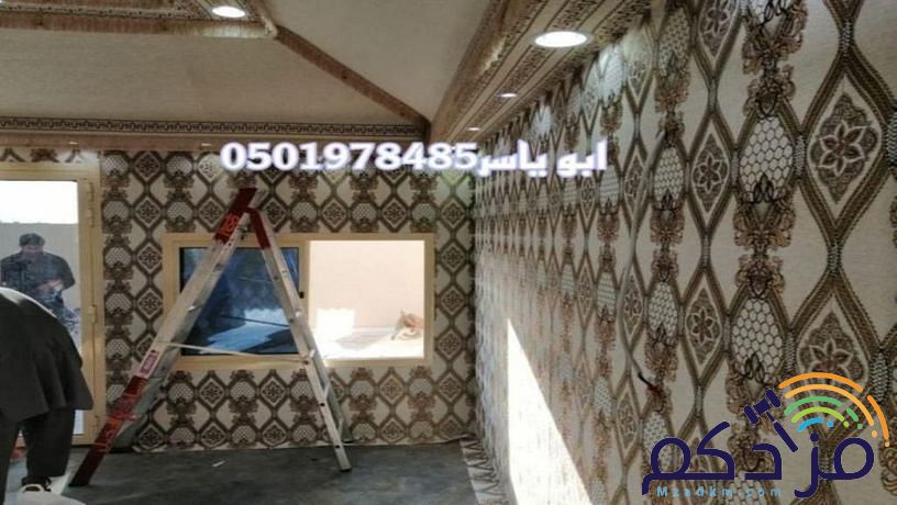اسعار الخيام المنزلية خيام ملكية من الداخل ديكور خيام داخلي الرياض