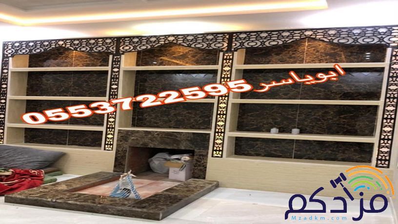 مشبات نار صور مشبات فخمه صورمشب نار
