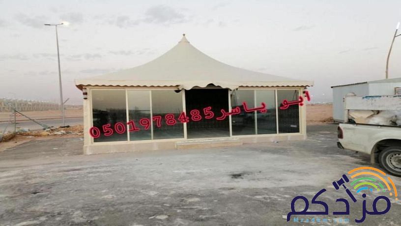 لزيارة موقع خيام خيام ملكية خيام خيام منزليه
