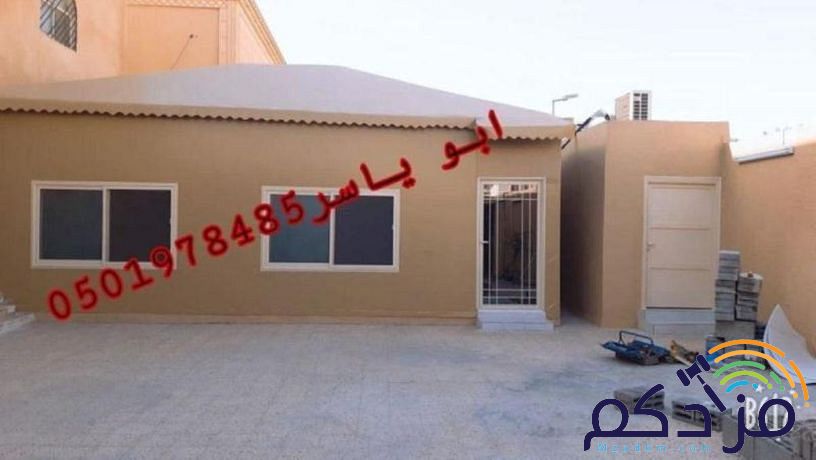 لزيارة موقع خيام خيام ملكية خيام خيام منزليه
