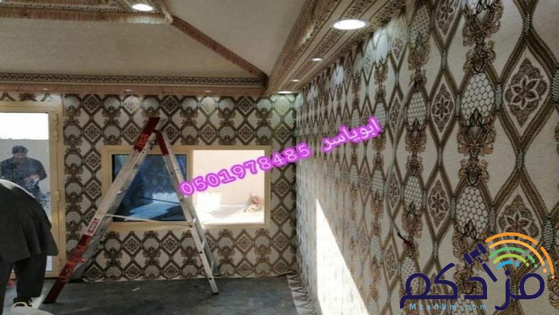 لزيارة موقع خيام خيام ملكية خيام خيام منزليه