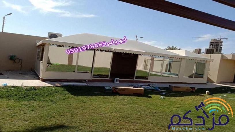 لزيارة موقع خيام خيام ملكية خيام خيام منزليه