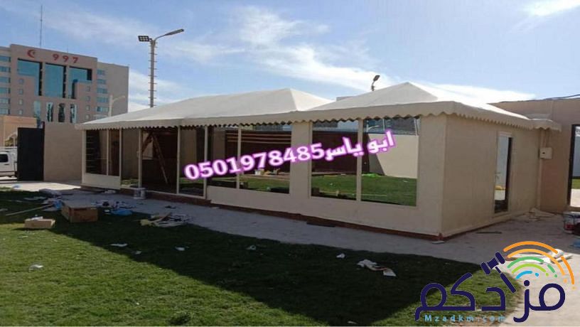 لزيارة موقع خيام خيام ملكية خيام خيام منزليه