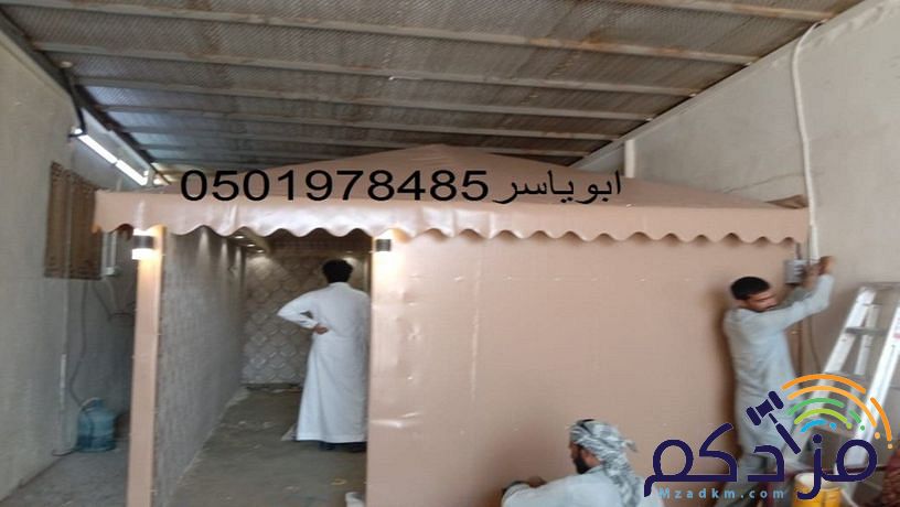 لزيارة موقع خيام خيام ملكية خيام خيام منزليه