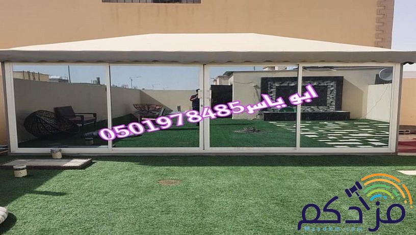لزيارة موقع خيام خيام ملكية خيام خيام منزليه