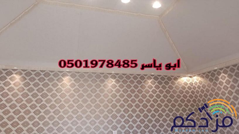 لزيارة موقع خيام خيام ملكية خيام خيام منزليه