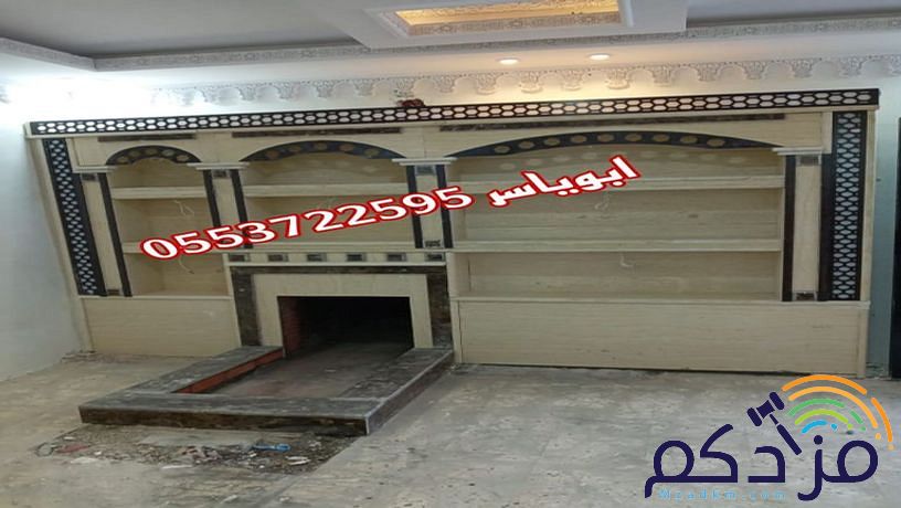 مشبات,مشبات حديثة,مشبات رخام, موقع ديكورات مشبات صور مشبات