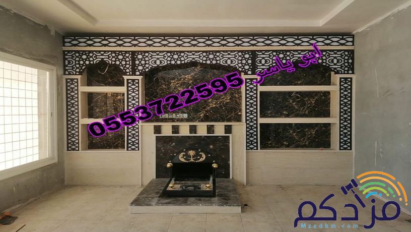 مشبات,مشبات حديثة,مشبات رخام, موقع ديكورات مشبات صور مشبات