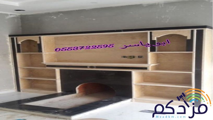 مشبات,مشبات حديثة,مشبات رخام, موقع ديكورات مشبات صور مشبات