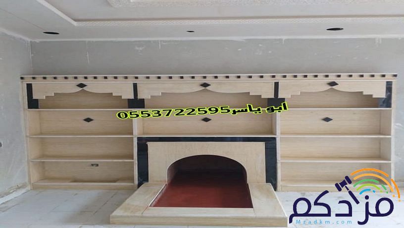 مشبات,مشبات حديثة,مشبات رخام, موقع ديكورات مشبات صور مشبات