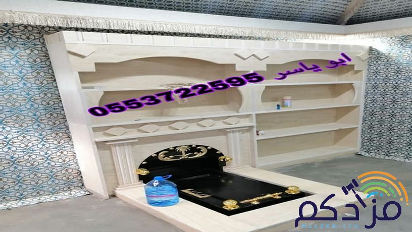 مشبات,مشبات حديثة,مشبات رخام, موقع ديكورات مشبات صور مشبات