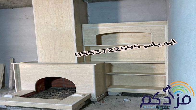 مشبات,مشبات حديثة,مشبات رخام, موقع ديكورات مشبات صور مشبات