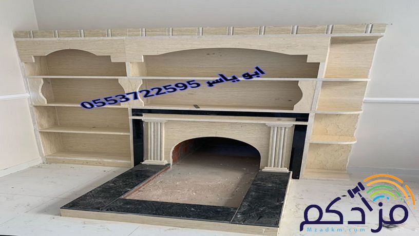 مشبات,مشبات حديثة,مشبات رخام, موقع ديكورات مشبات صور مشبات