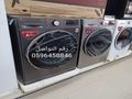 غساله LG بحالة الوكالة _الرياض