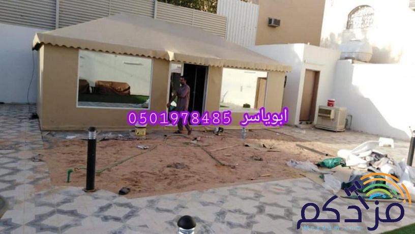تفصيل خيام بيوت شعر في السطح الرياض