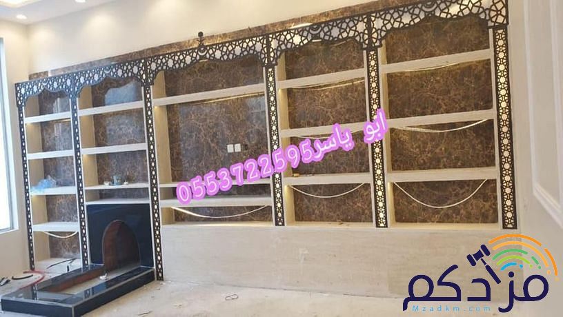 صورمشبات,ديكورات مشبات