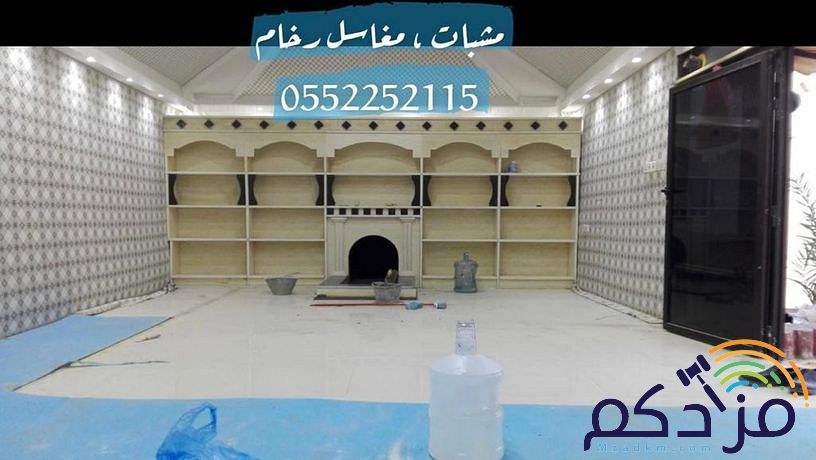 صور مشبات , مشبات رخام , مشبات حجر , مشبات الرياض , مشبات خشب , مناقل مشبات