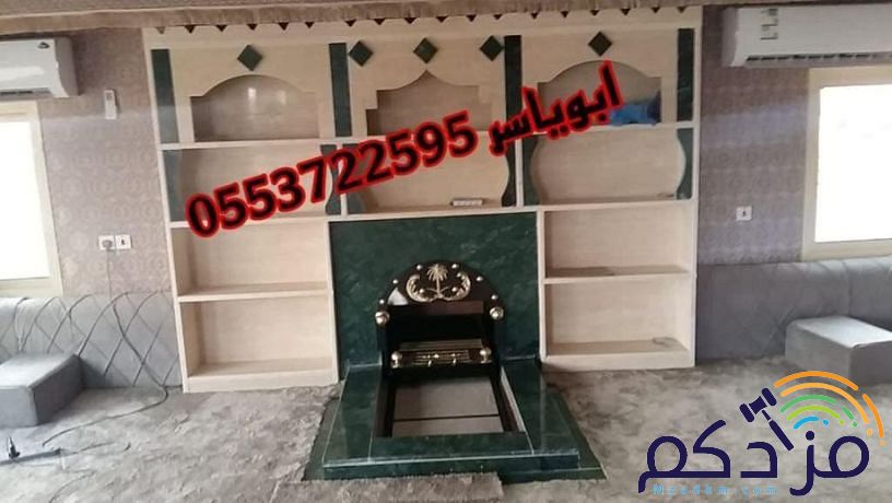 ديكورات مشبات رخام, ديكورات مشبات ,صورمشبات,مشبات رخام,معلم مشبات
