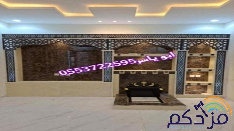 ديكورات مشبات رخام, ديكورات مشبات ,صورمشبات,مشبات رخام,معلم مشبات