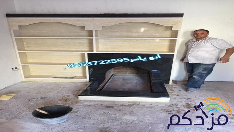 صورمشبات’مشبات نار ,مشبات رخام, مشبات حجر, مشبات فخم