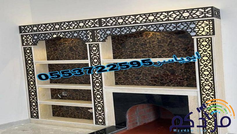 صورمشبات’مشبات نار ,مشبات رخام, مشبات حجر, مشبات فخم