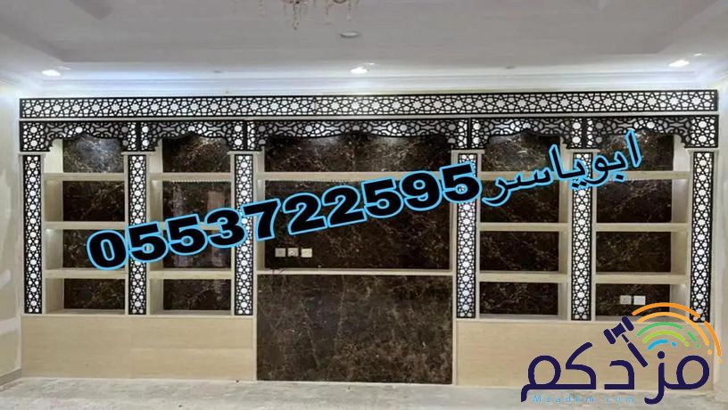 صورمشبات’مشبات نار ,مشبات رخام, مشبات حجر, مشبات فخم