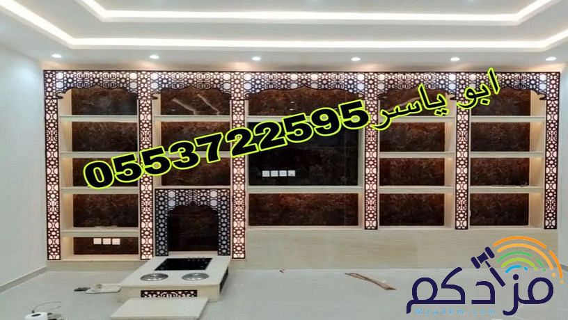 صورمشبات’مشبات نار ,مشبات رخام, مشبات حجر, مشبات فخم