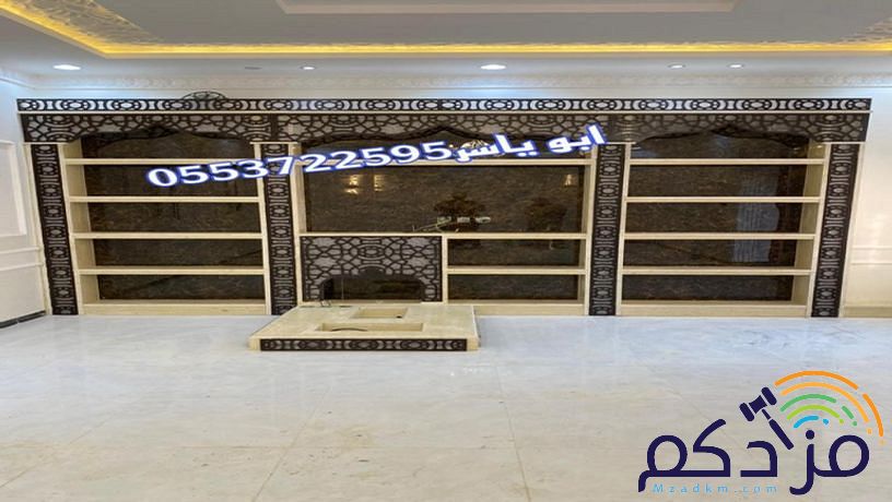 صورمشبات’مشبات نار ,مشبات رخام, مشبات حجر, مشبات فخم