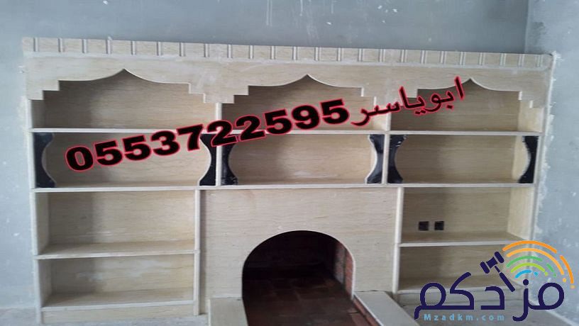 مشبات, صور مشبات حديثة, ديكورات مشبات, مشبات حجر