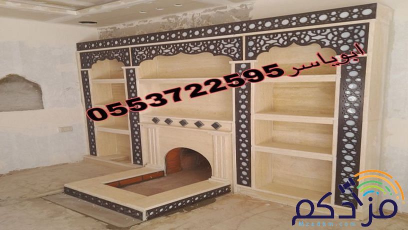 مشبات ,صور مشبات حديثه, مشبات مشبات رخام, مشبات حجر