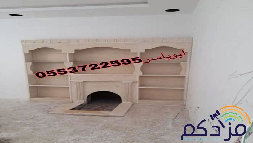 مشبات ,صور مشبات حديثه, مشبات مشبات رخام, مشبات حجر